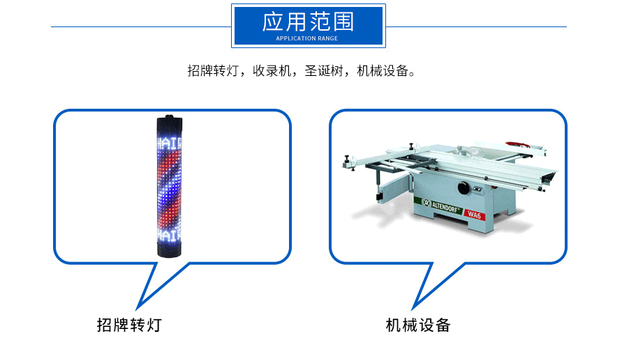 玩具汽車機(jī)芯直流電機(jī)530應(yīng)用